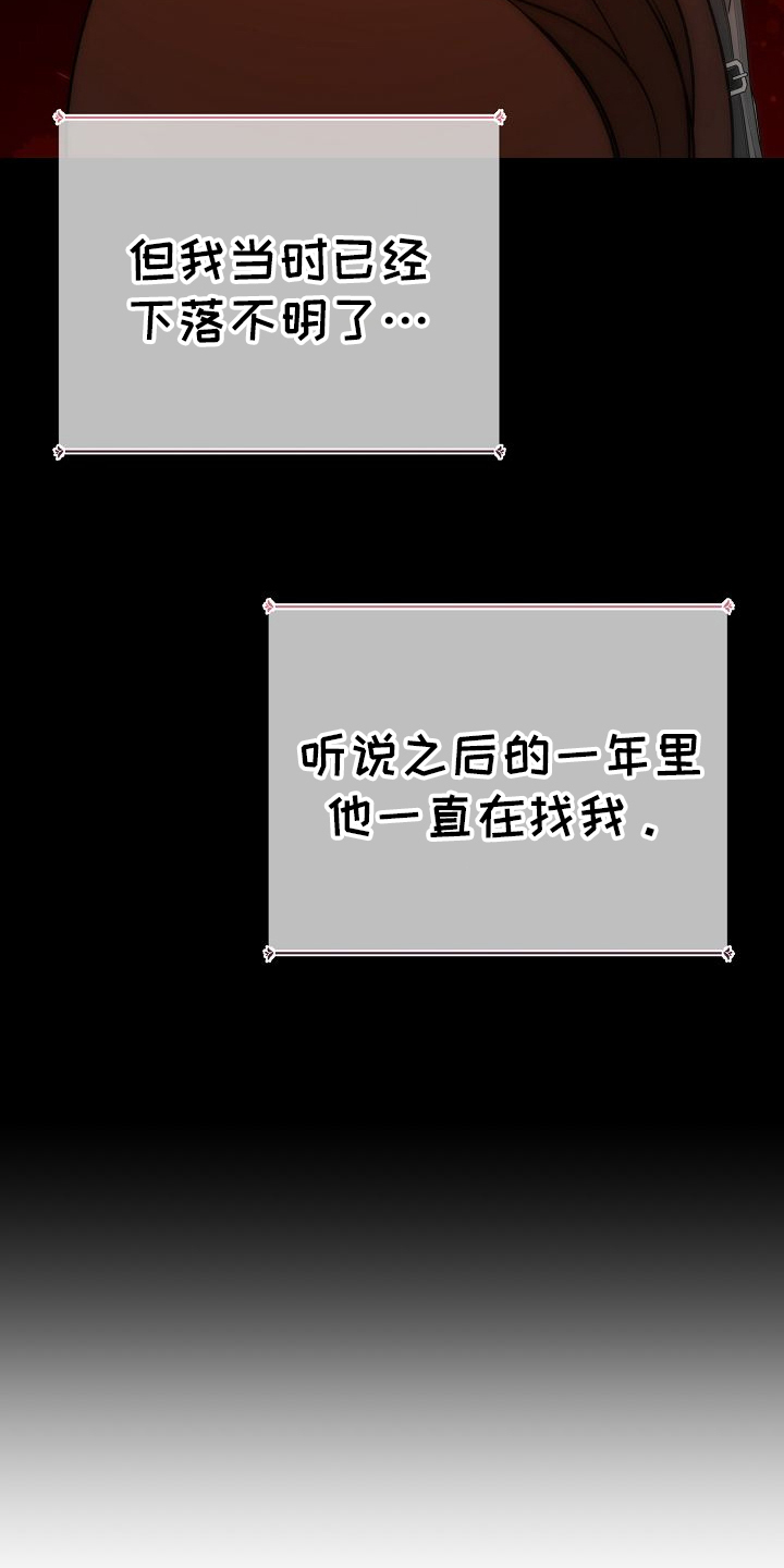 末路天堂黄渤主演的电影漫画,第7章：一起住的家4图