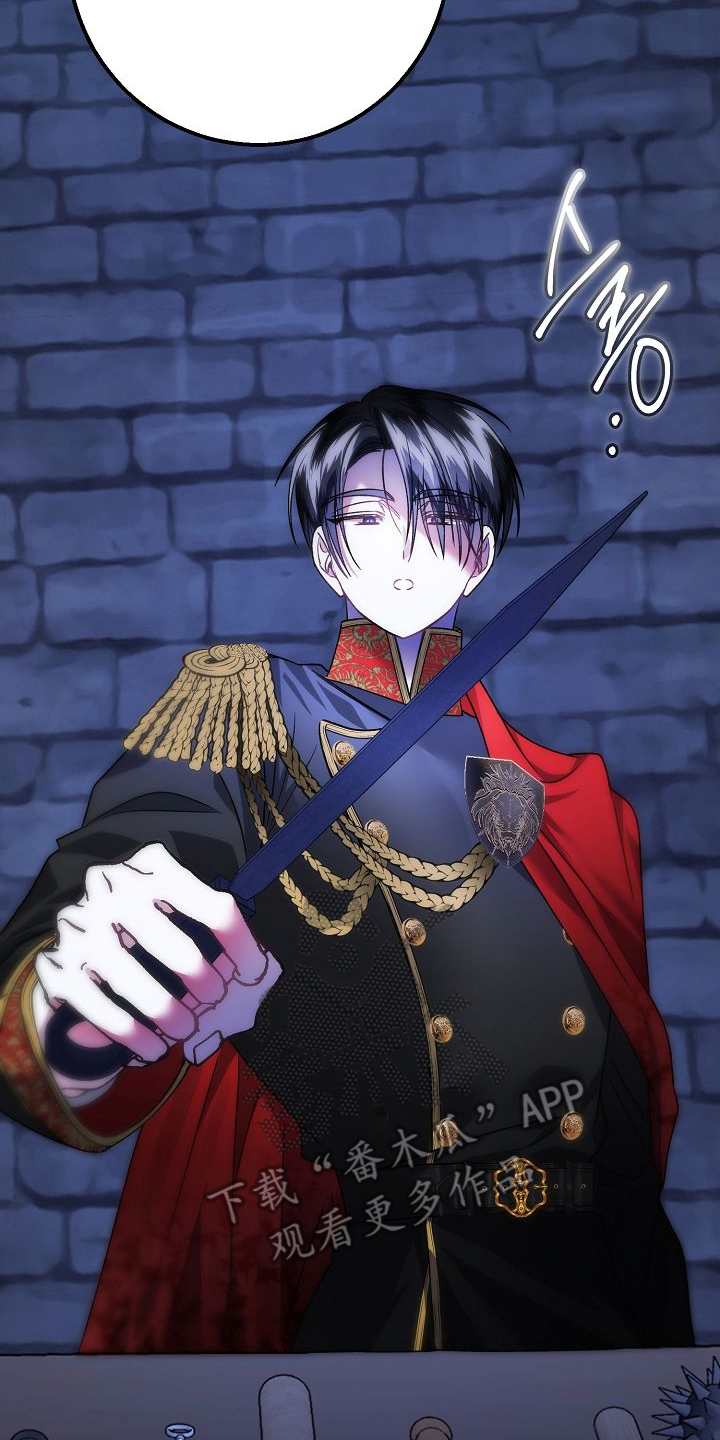 末路皇妃漫画,第12章：救你的条件4图