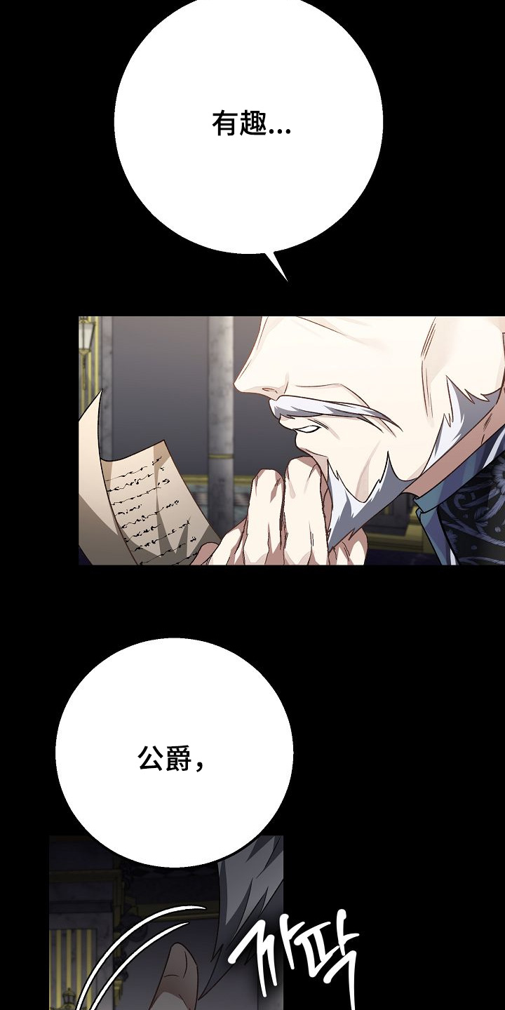 末路1997全集漫画,第20章：有证据1图