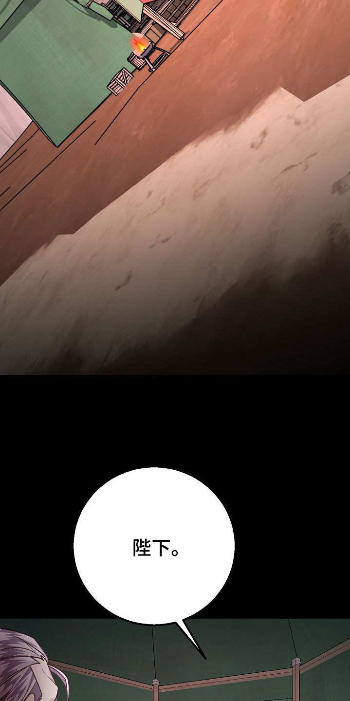 末路狂花钱钱免费观看漫画,第21章：为何出战1图