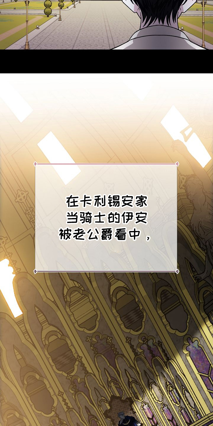 末路天堂黄渤主演的电影漫画,第7章：一起住的家2图