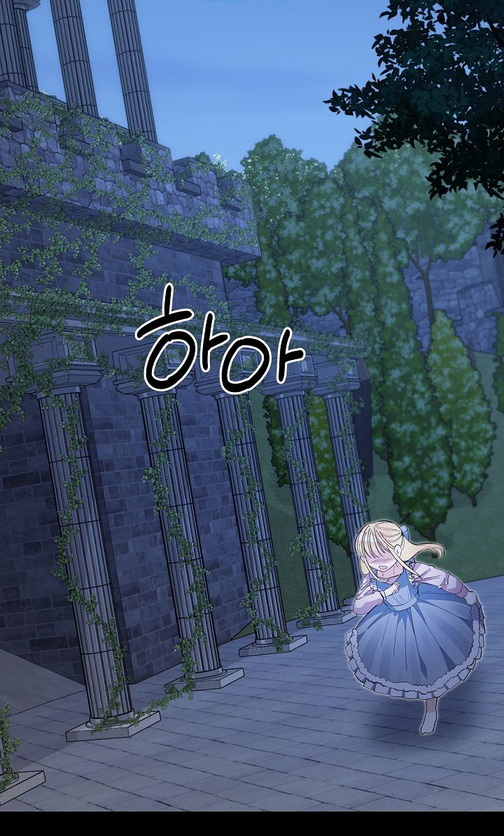 末路天堂泰哥得了什么病漫画,第3章：找到了5图