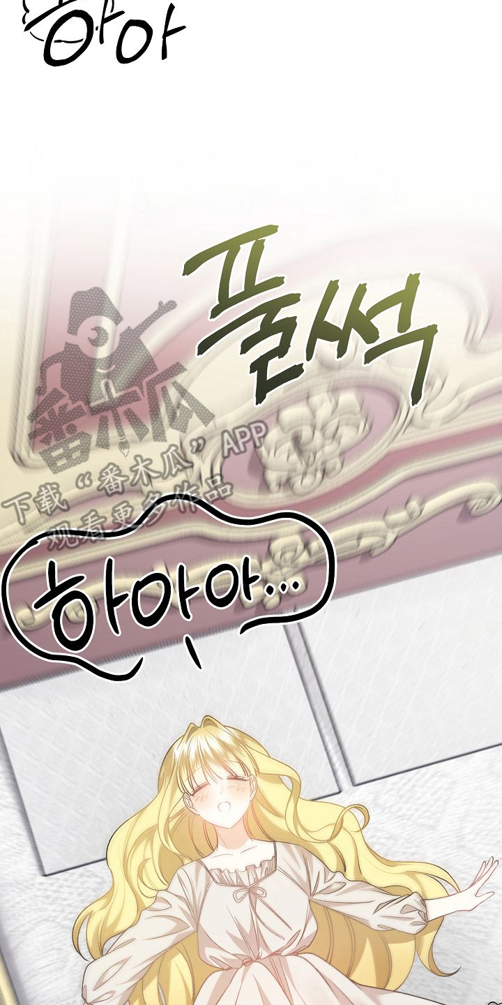 末路天堂泰哥得了什么病漫画,第18章：仅限新婚期间1图