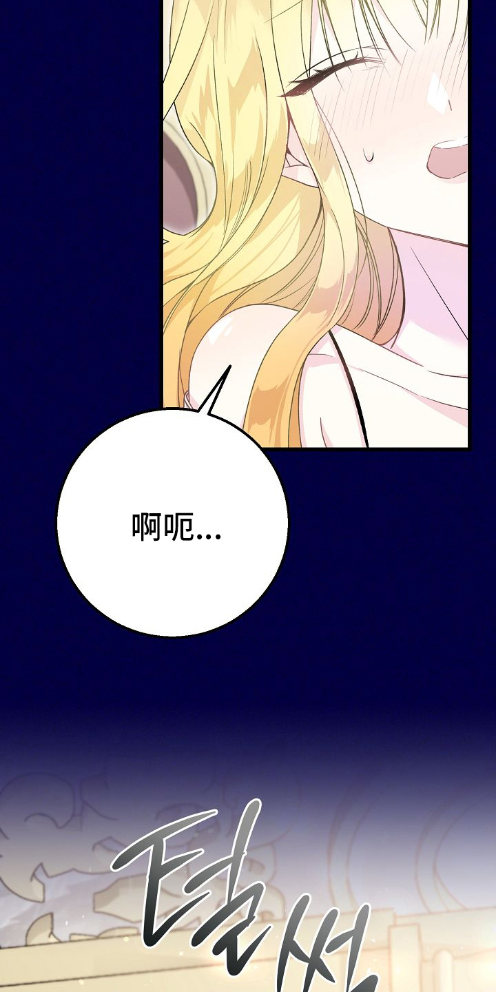 末路狂花钱钱免费观看漫画,第1章：几天前5图