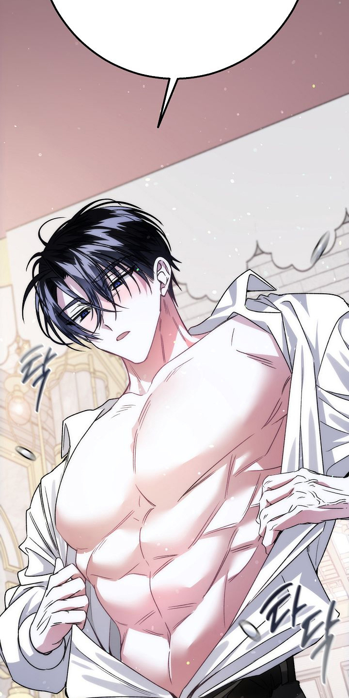 末路天堂电视剧片段漫画,第8章：恶魔5图