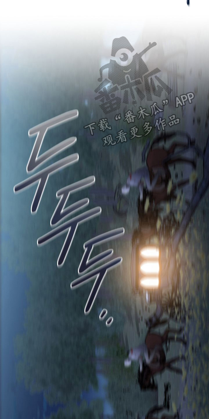 末路天堂泰哥得了什么病漫画,第6章：不用再躲3图