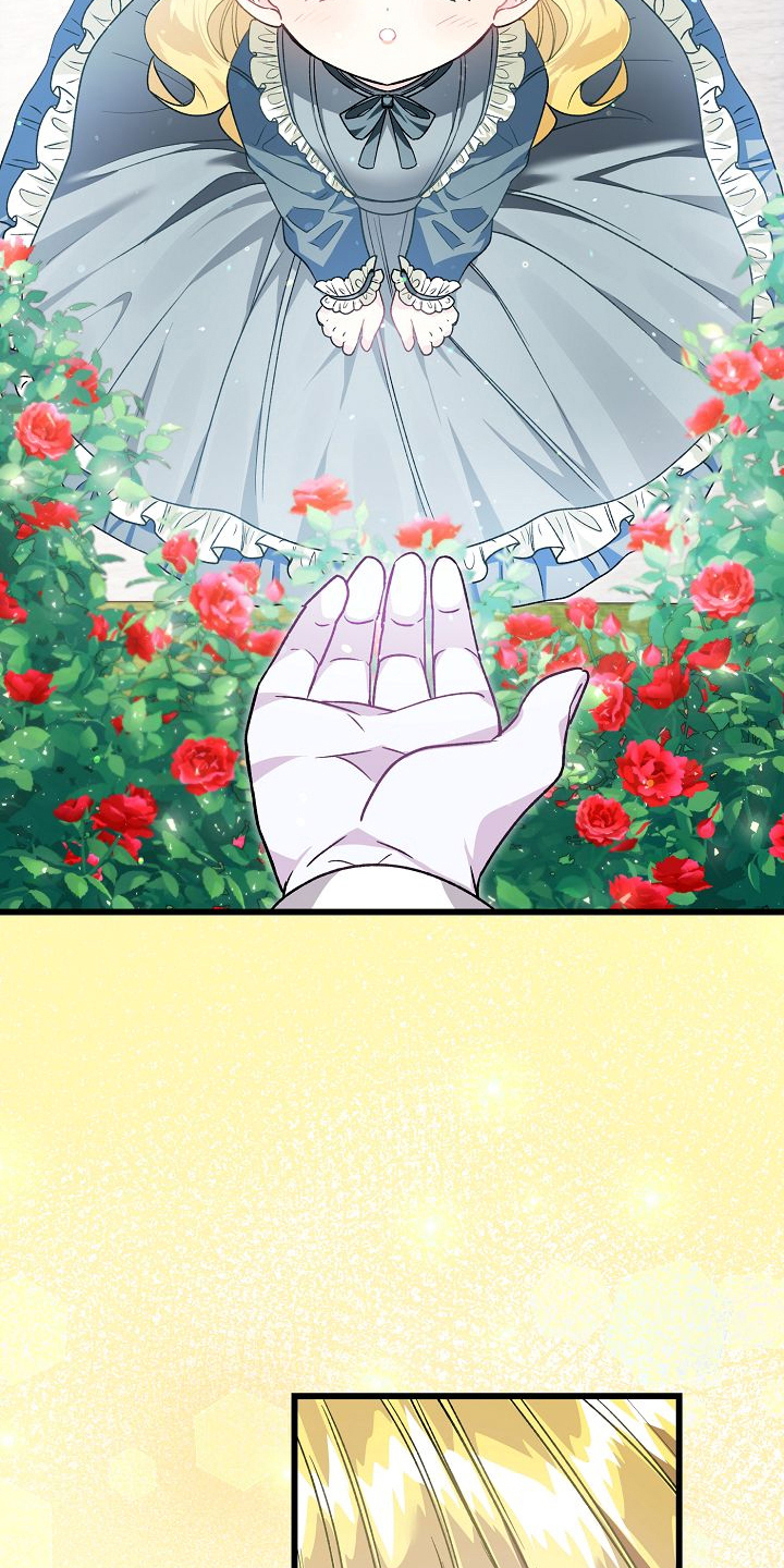 末路天堂黄渤给泰哥治病后续漫画,第3章：找到了5图