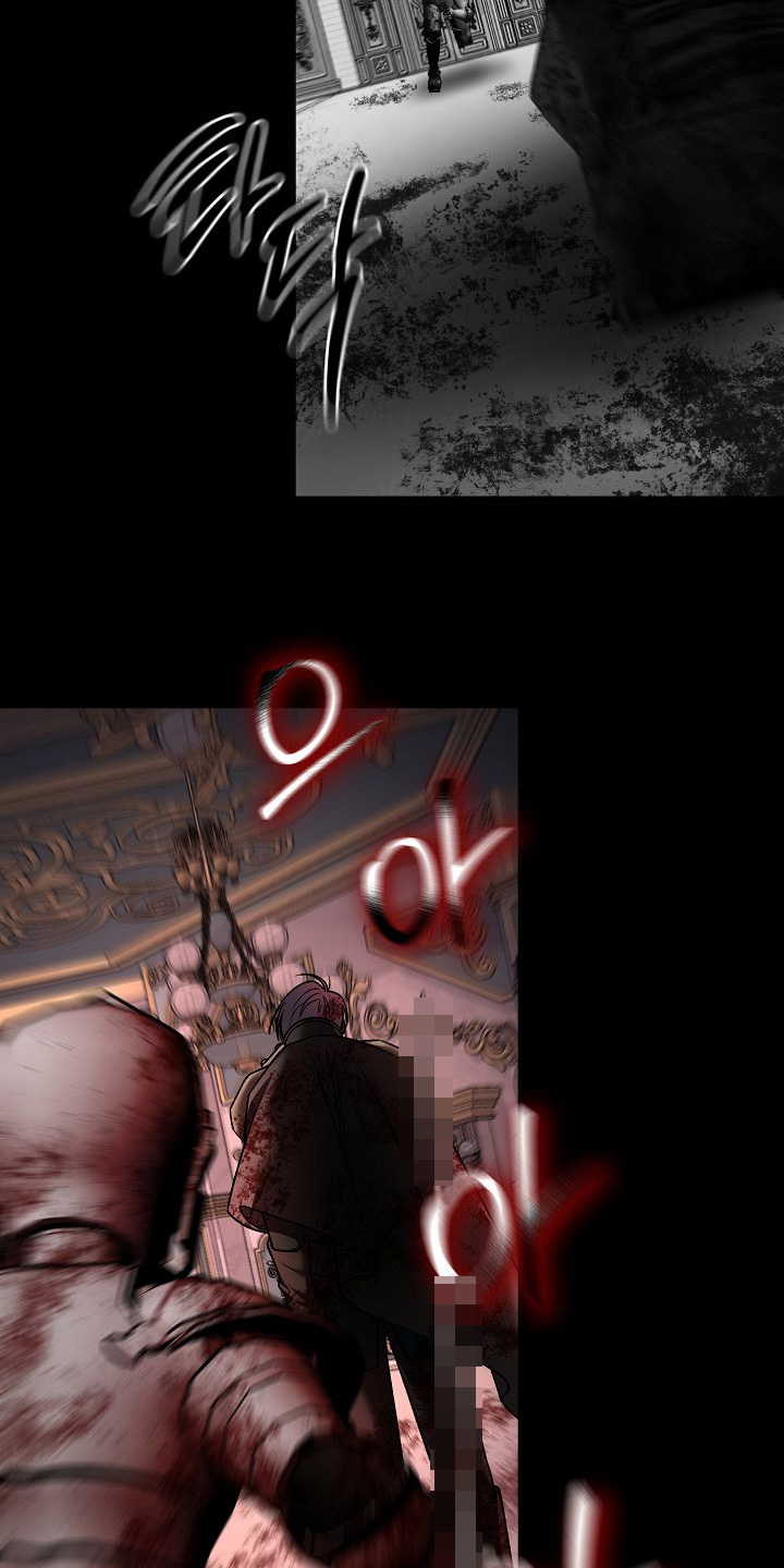 末路狂花钱钱免费观看漫画,第21章：为何出战5图