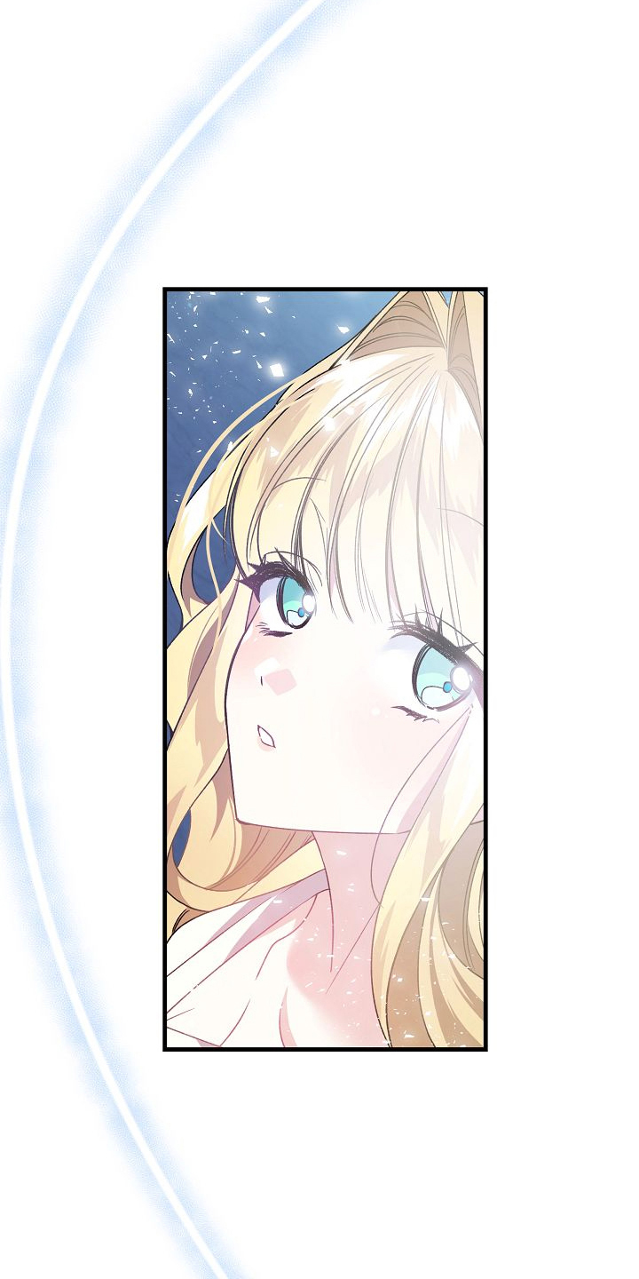 末路雷霆电影漫画,第14章：婚礼4图