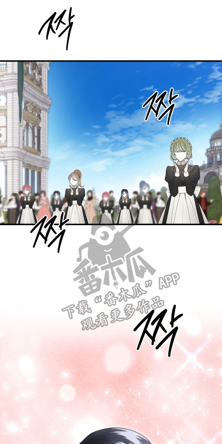 末路雷霆电影漫画,第14章：婚礼4图