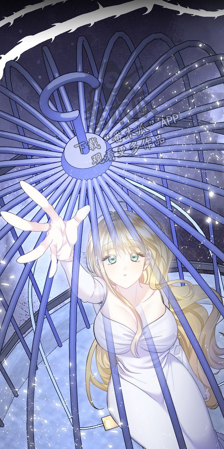 末路雷霆电影漫画,第24章：不能关一辈子5图