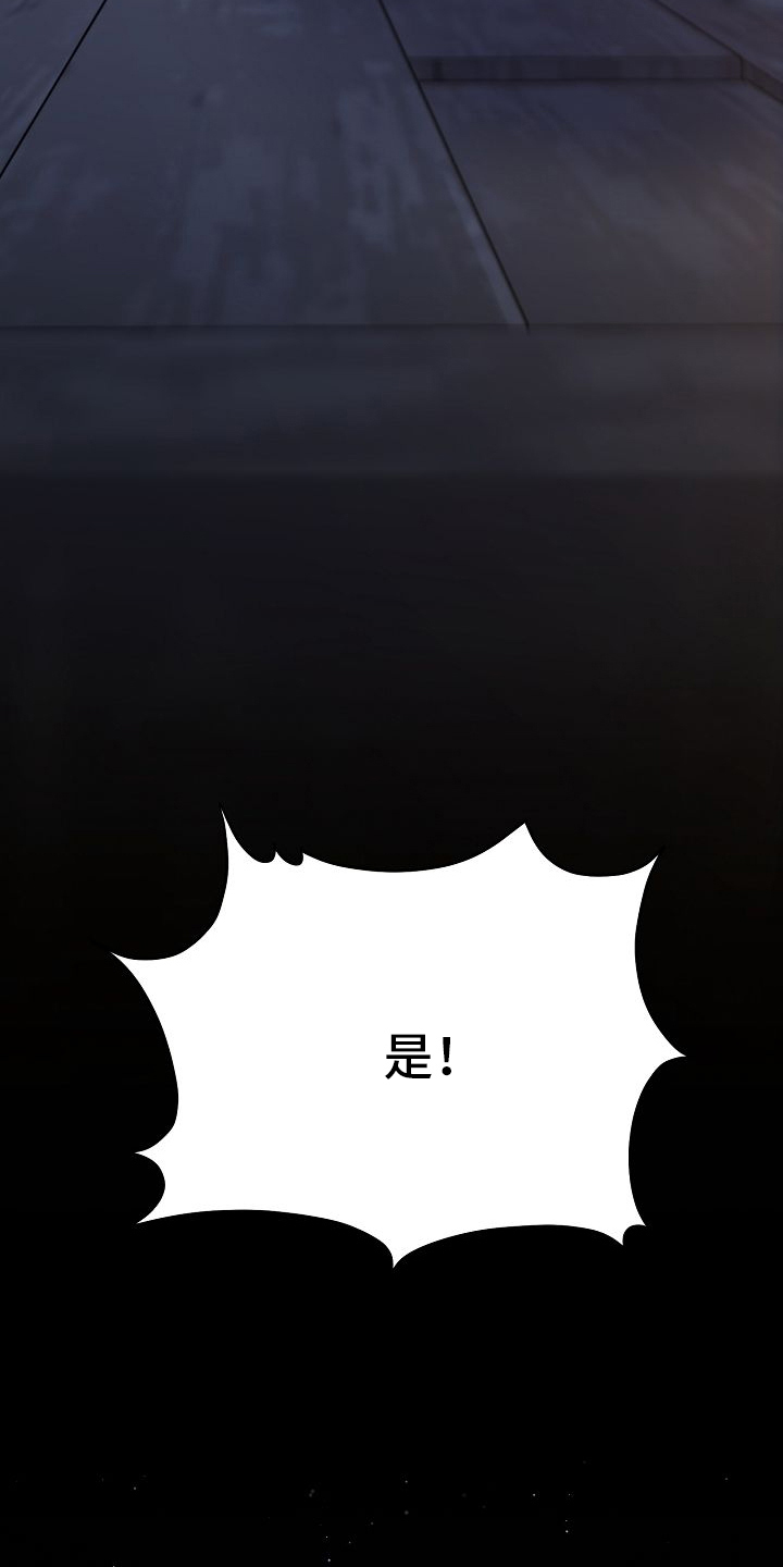 末路电视剧漫画,第4章：之后再说1图