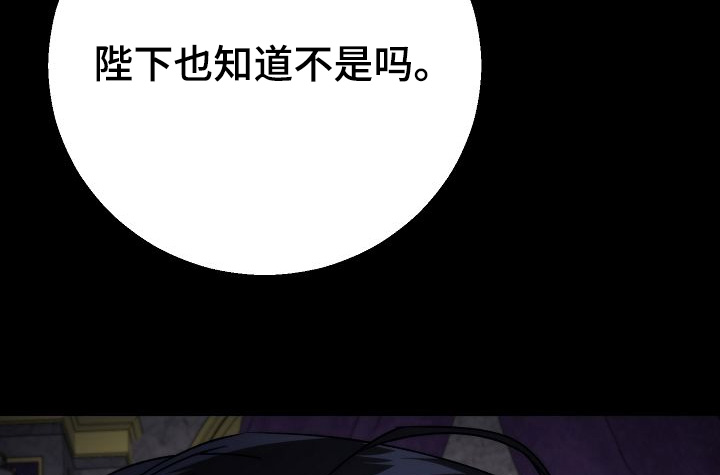 末路1997全集漫画,第20章：有证据5图