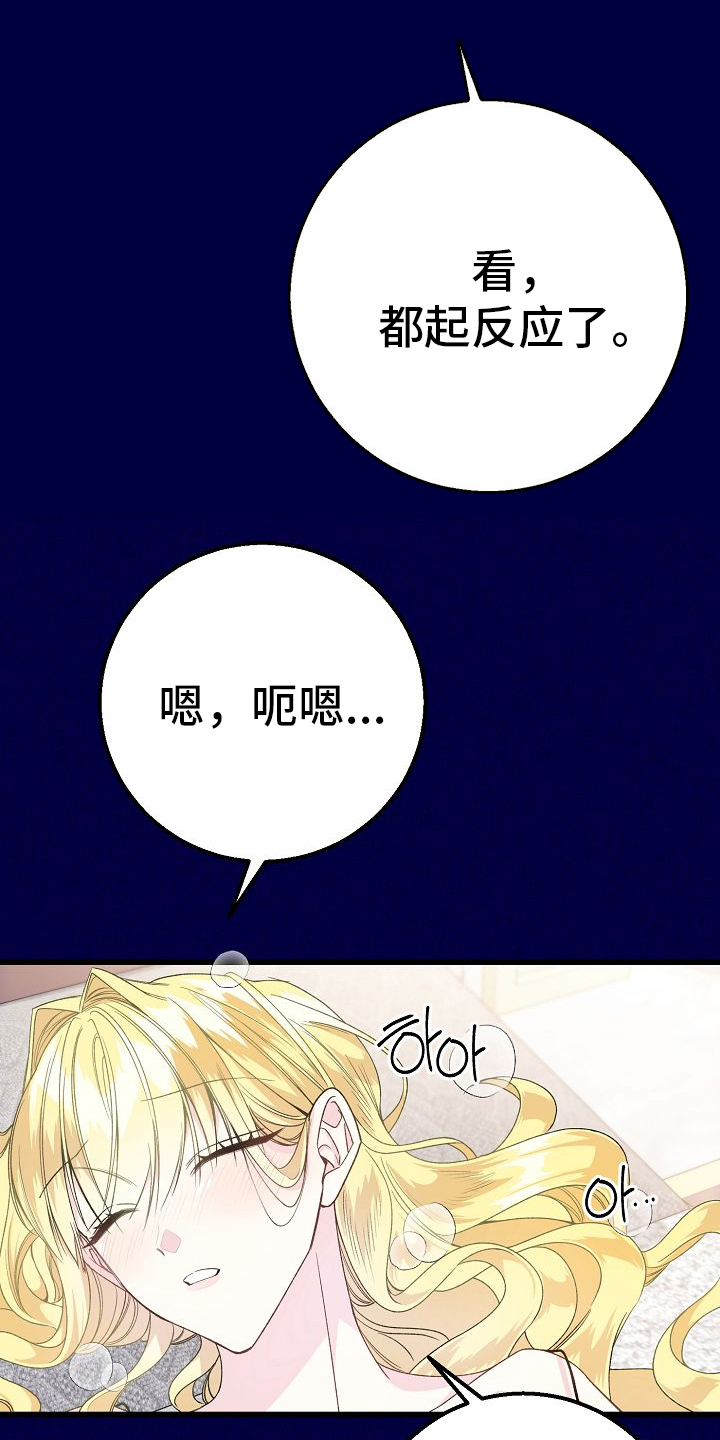末路狂花钱钱免费观看漫画,第1章：几天前2图
