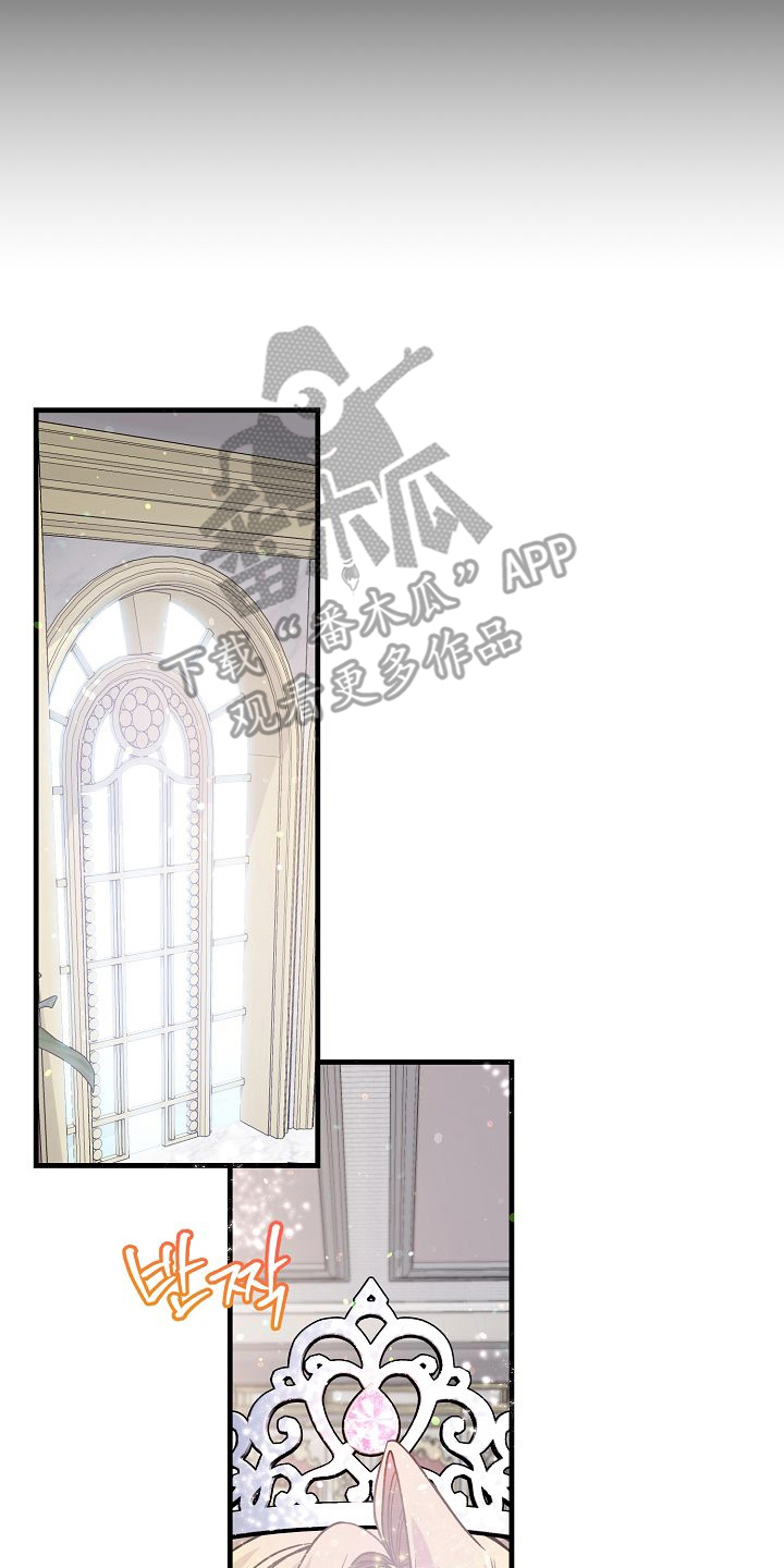 末路蔷薇漫画,第13章：祈祷1图