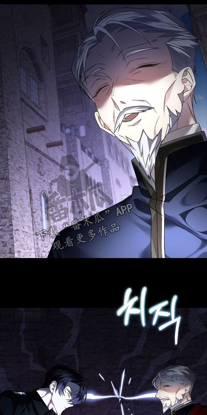 末世超级系统漫画,第23章：奖励一个吻1图