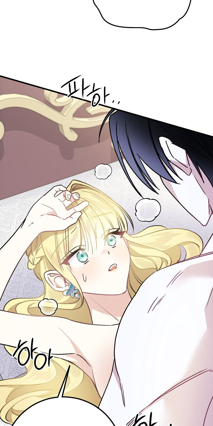 末路天堂电视剧片段漫画,第8章：恶魔4图