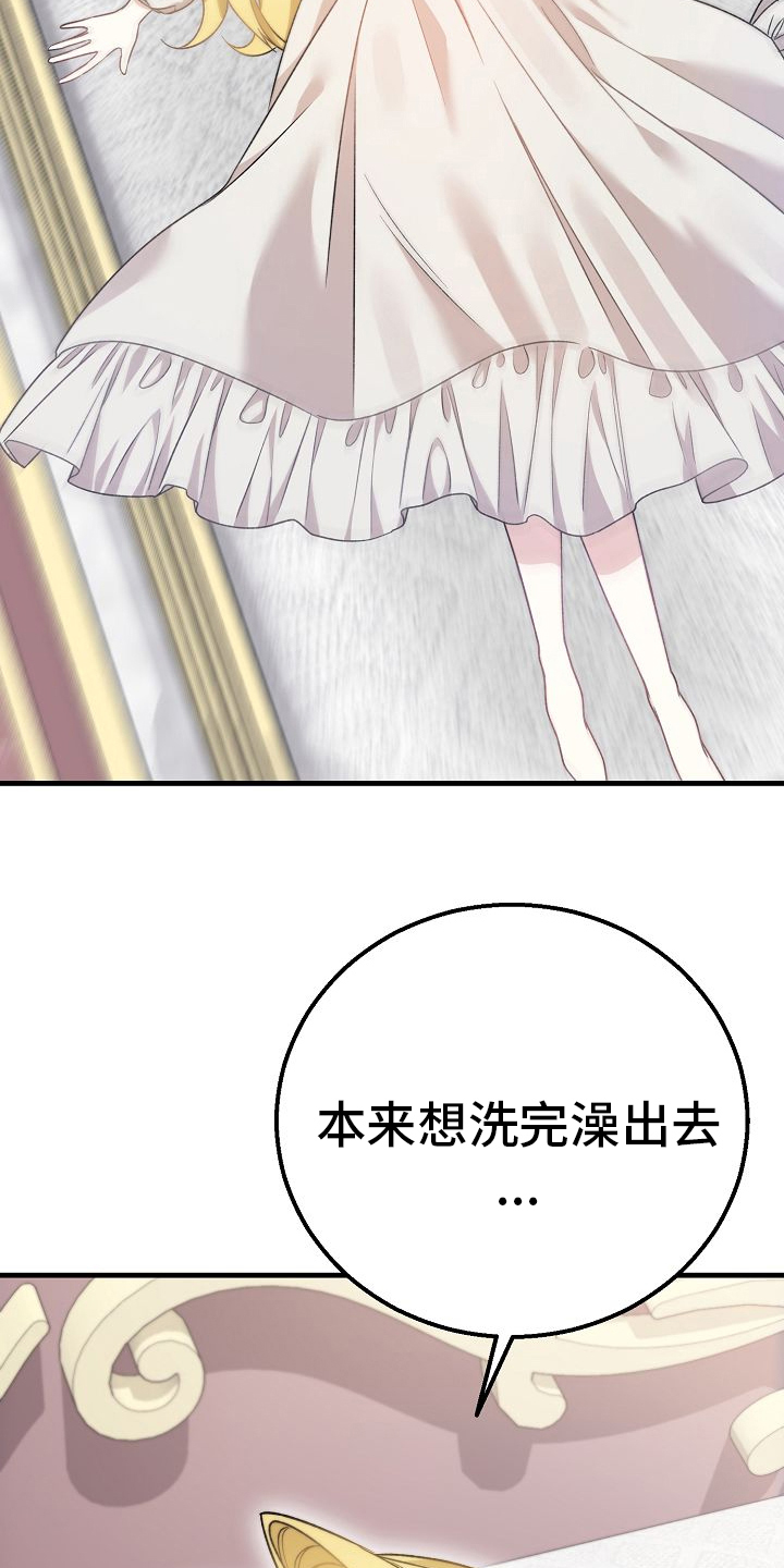 末路天堂泰哥得了什么病漫画,第18章：仅限新婚期间2图