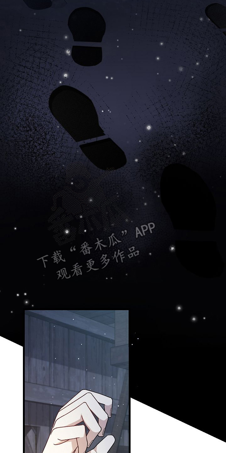 末路天堂泰哥得了什么病漫画,第2章：不再是4图