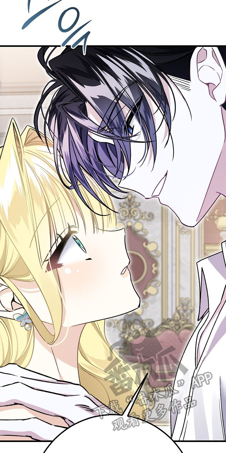 末路天堂电视剧片段漫画,第8章：恶魔1图