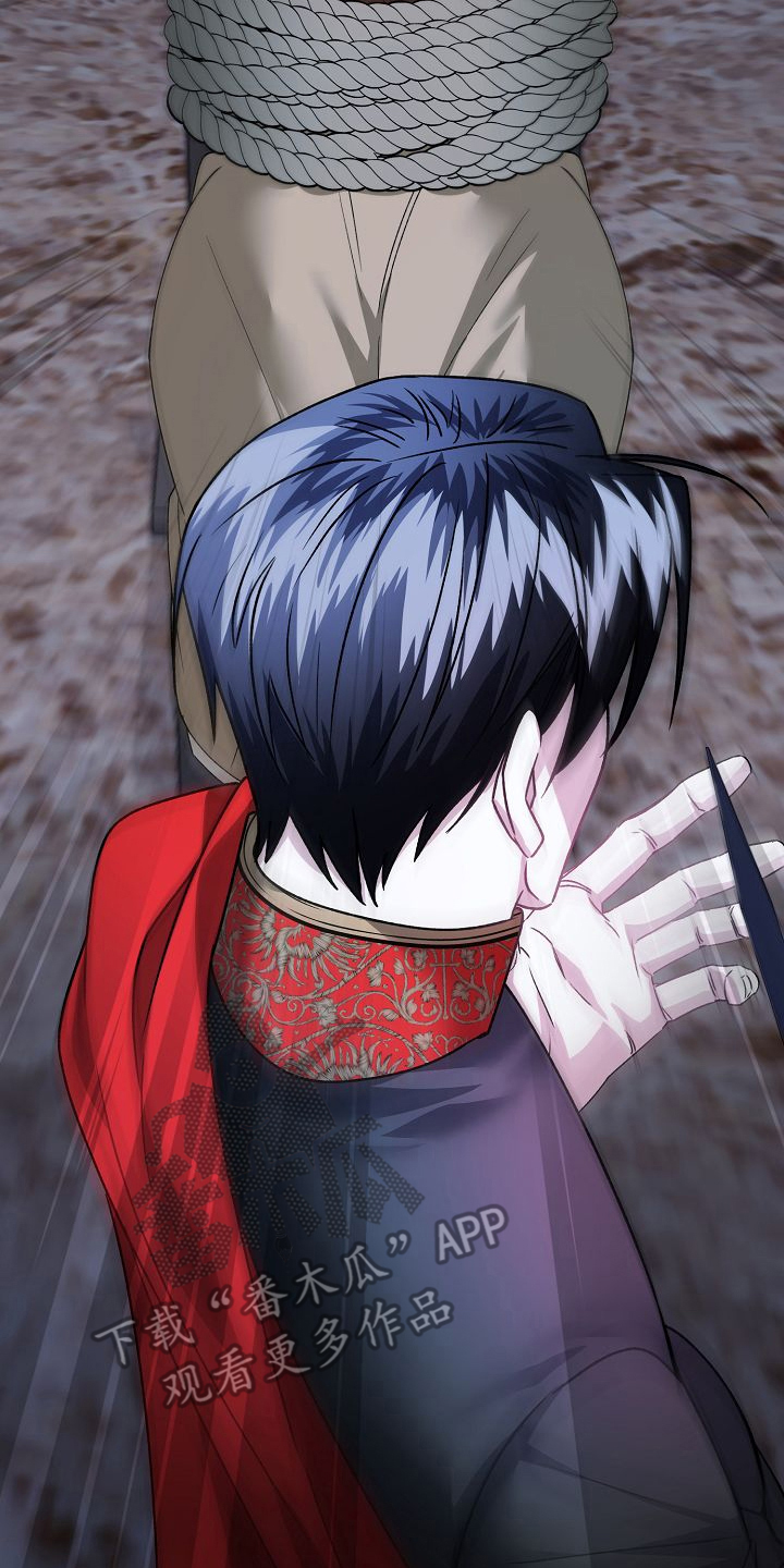 末路皇妃漫画,第12章：救你的条件3图