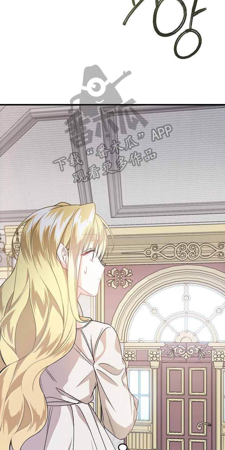 末路天堂泰哥得了什么病漫画,第19章：是因为我5图