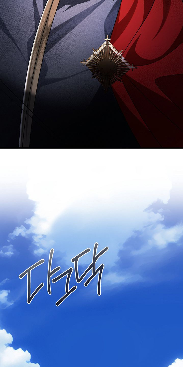 末路电视剧漫画,第22章：要不要去约会5图