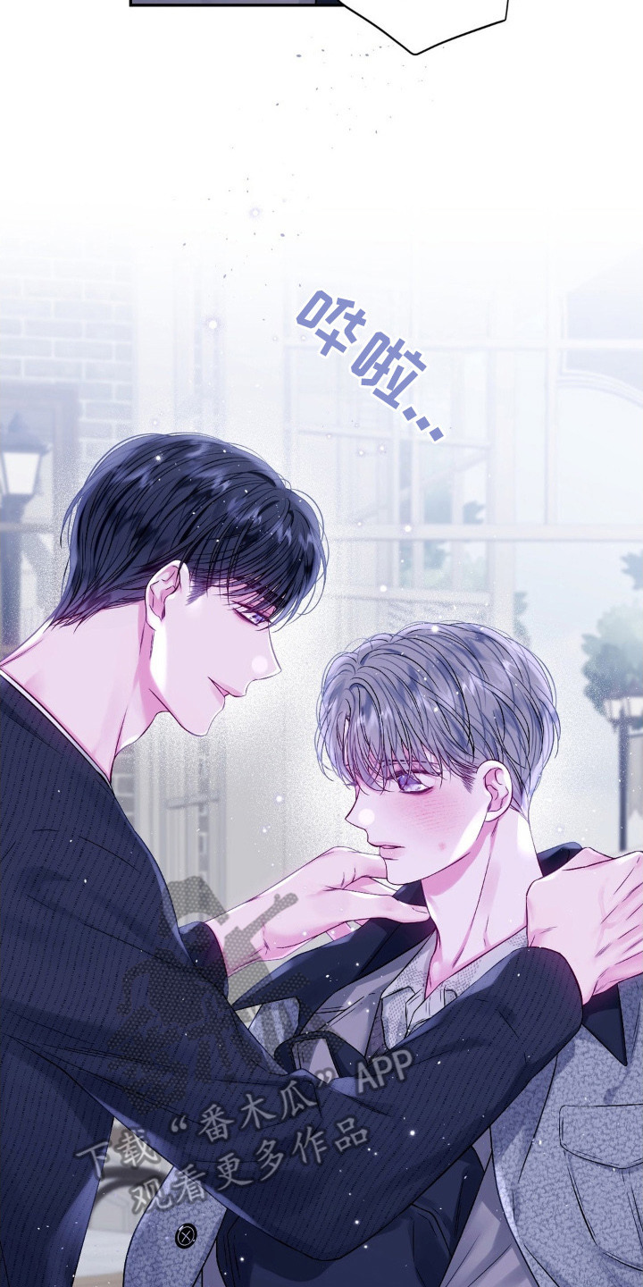 不完整的歌漫画,第6章： 买书5图