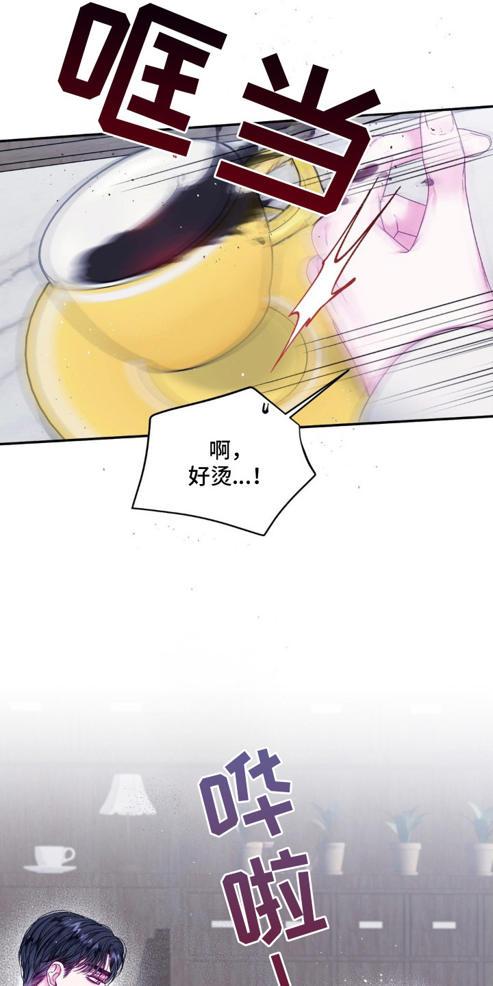 不完整的空白漫画,第8章：逐渐平静4图