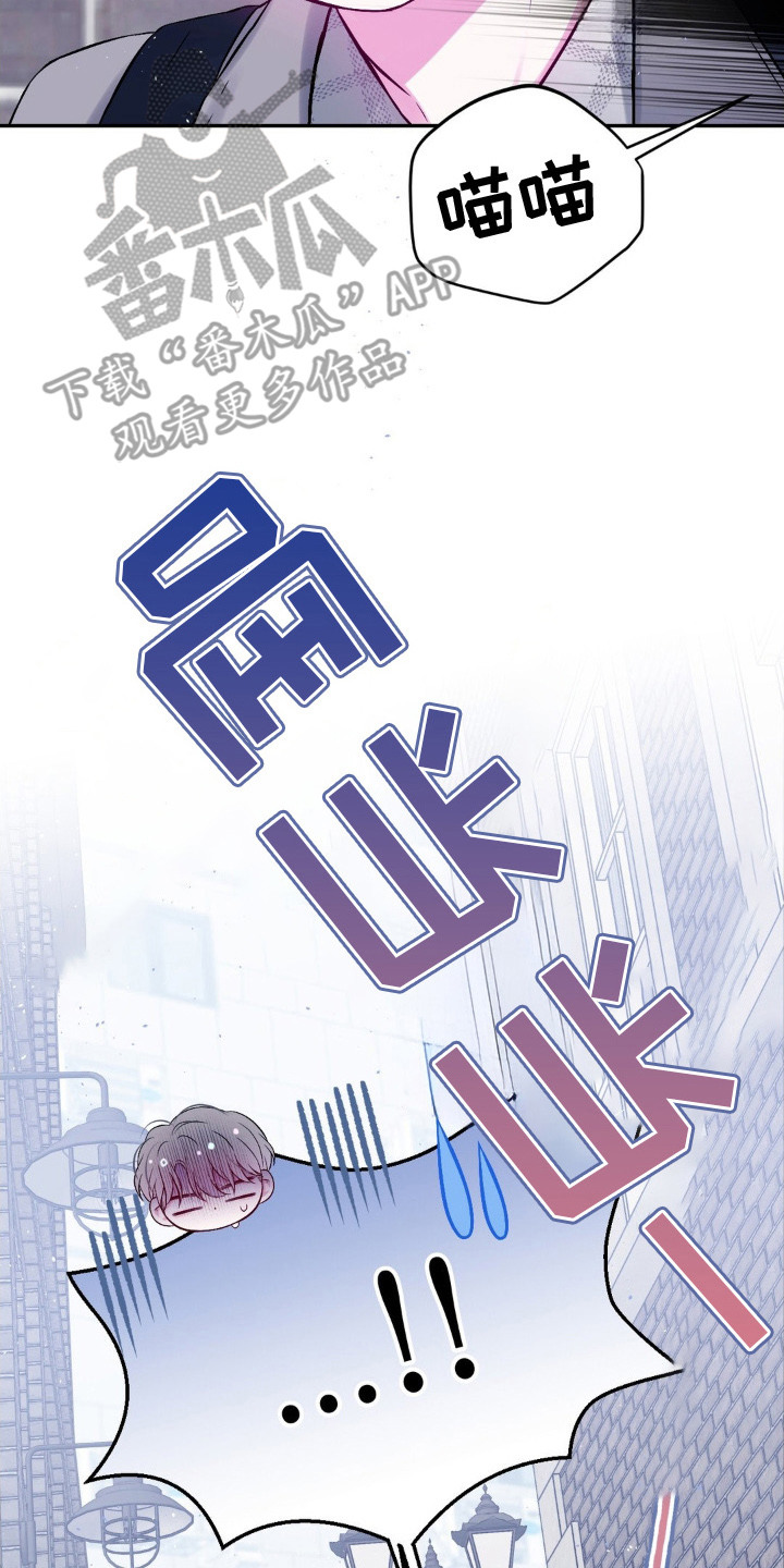 不完整是什么意思漫画,第4章：逃跑4图