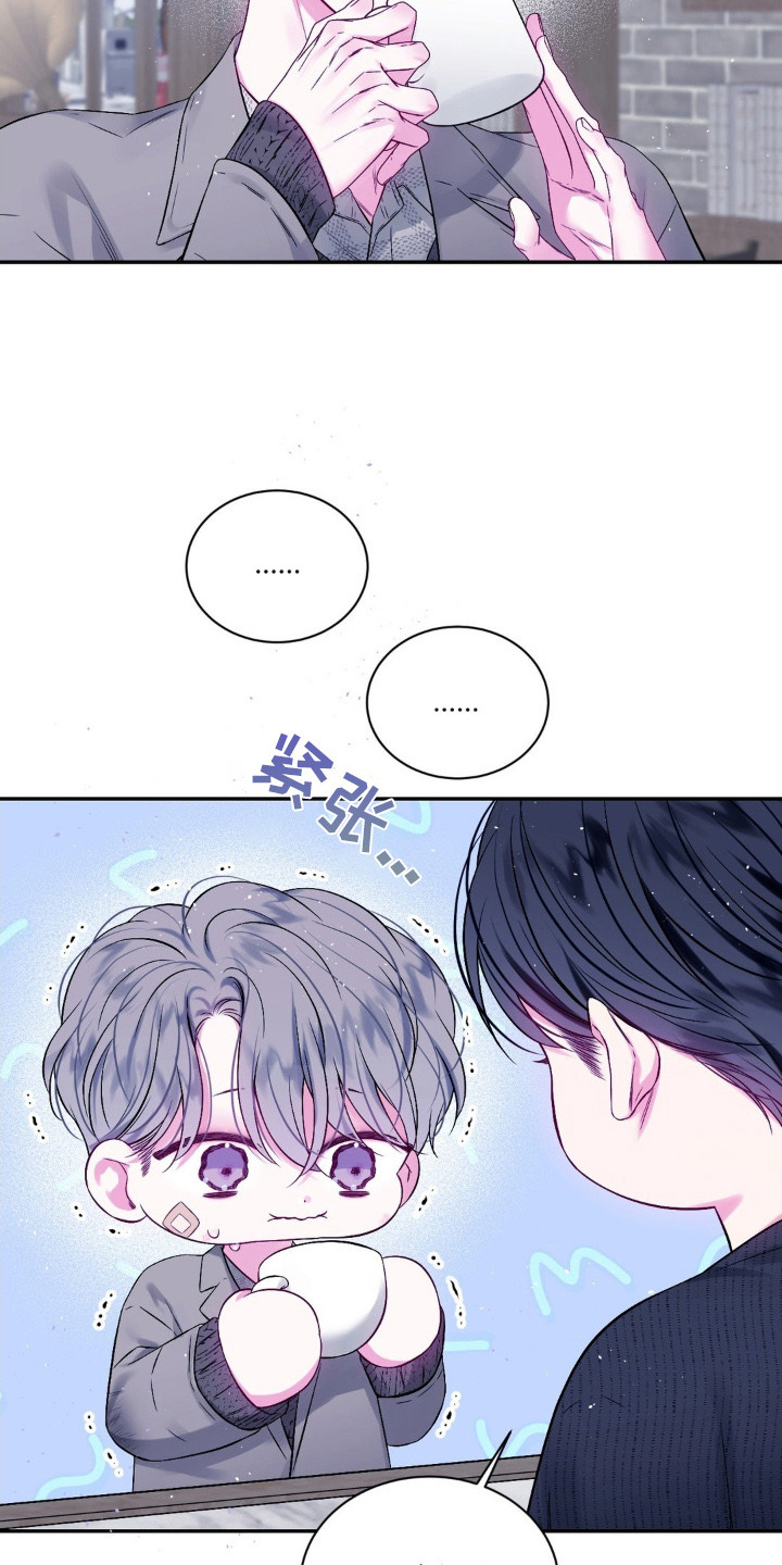 不完整的空白漫画,第5章：咖啡5图