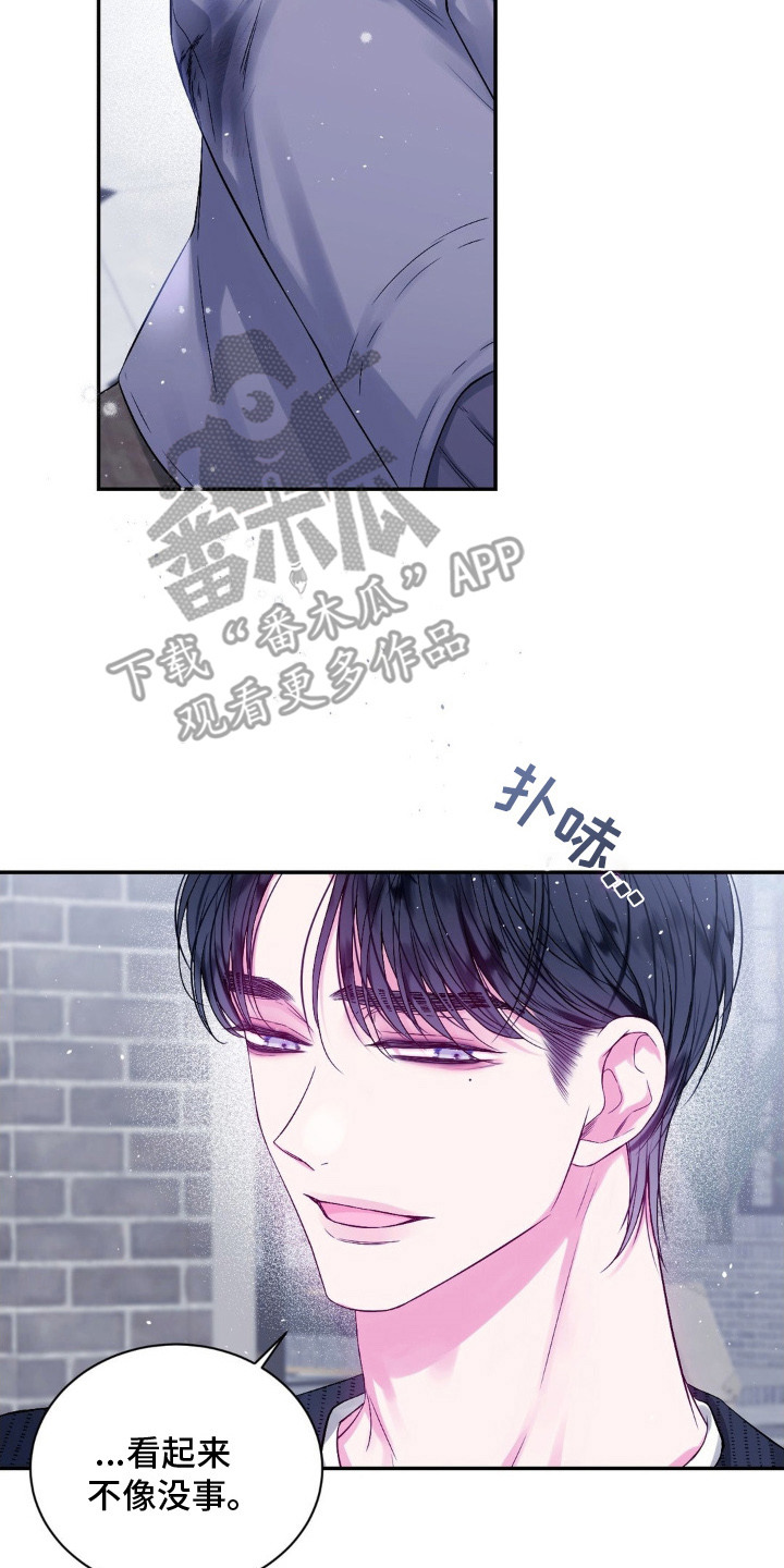 不完整是什么意思漫画,第4章：逃跑5图