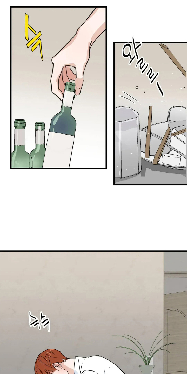 月亮和星星漫画,第1章：社长2图