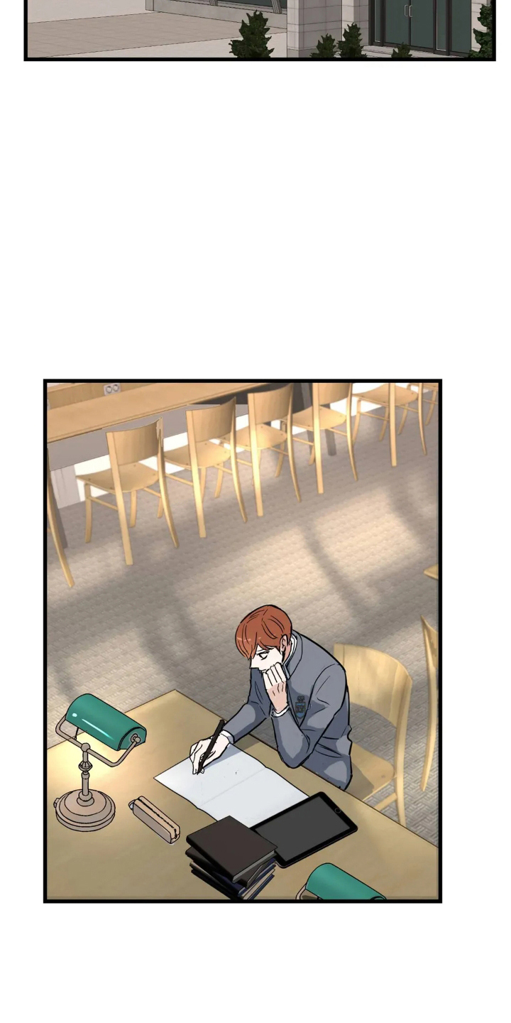 五月份的祖母绿漫画,第14章：不要关注3图