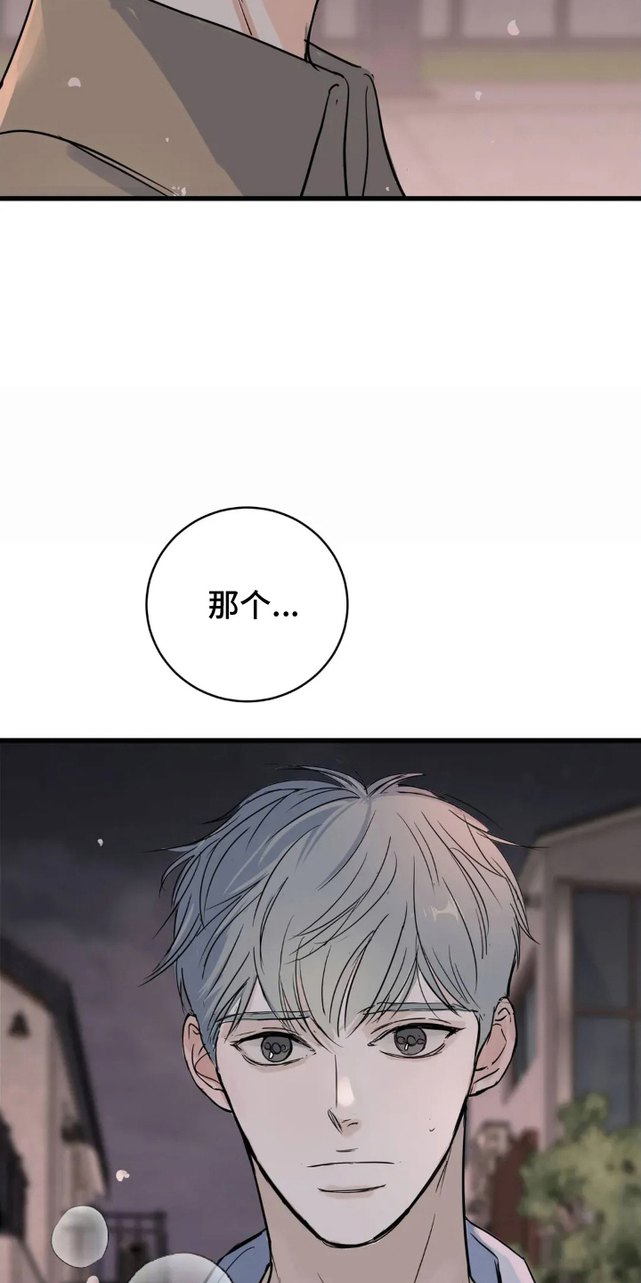 月亮和六便士毛姆漫画,第18章：还会来吗1图