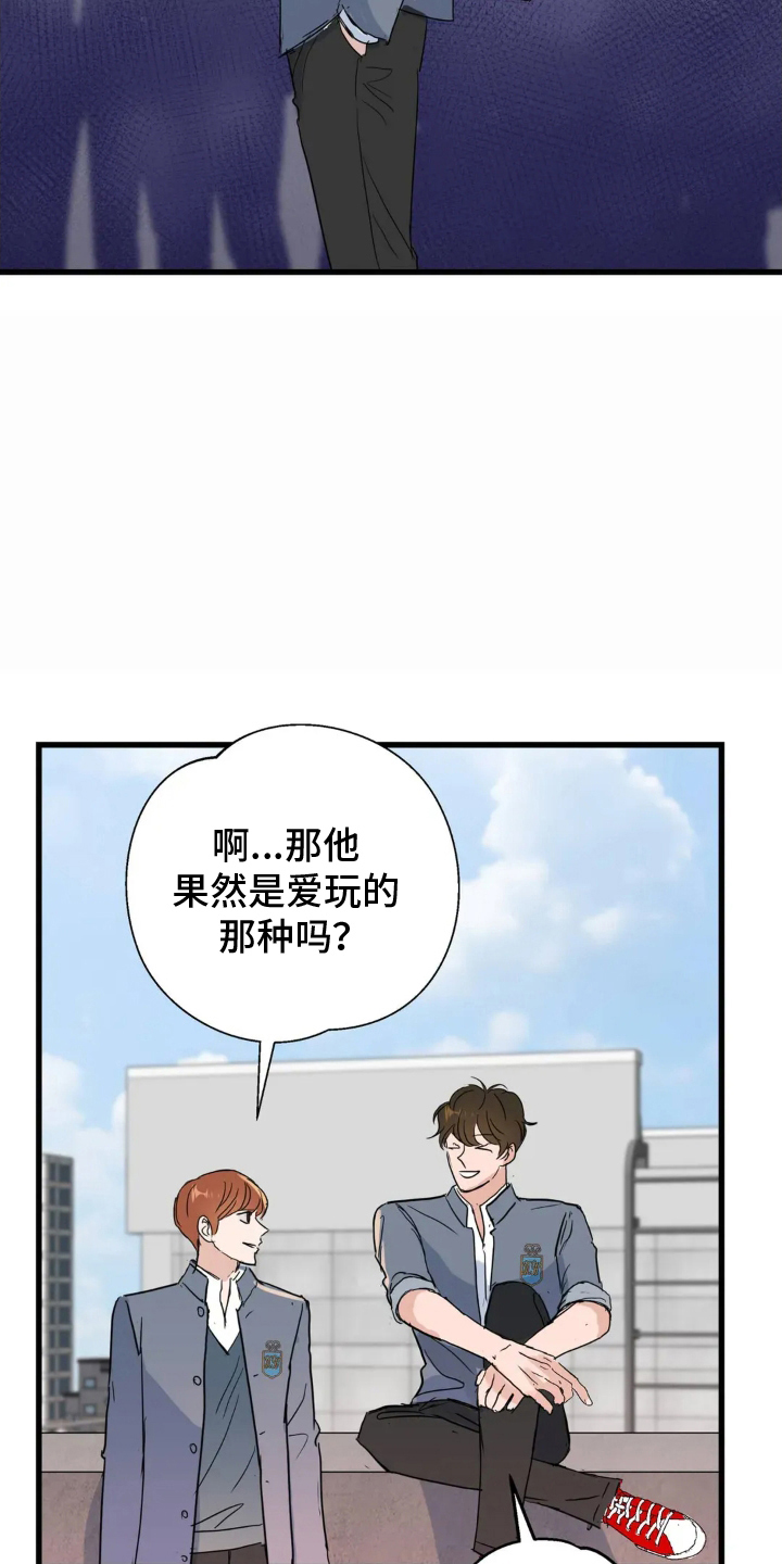 月亮和六便士毛姆漫画,第11章：出面4图