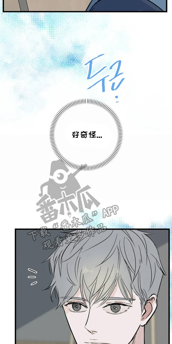 月亮和六便士毛姆漫画,第9章：抽象画1图