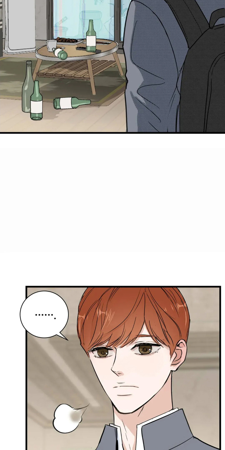 月亮和冥王星土星漫画,第1章：社长5图