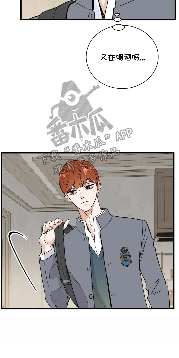 月亮和星星漫画,第1章：社长1图