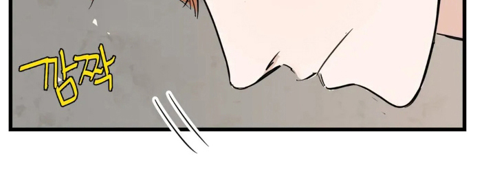 月亮和星星漫画,第1章：社长4图