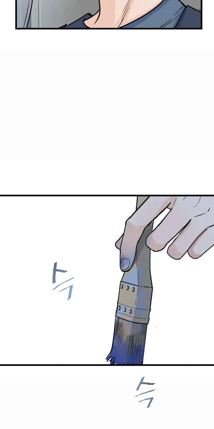 五月份的祖母绿漫画,第7章：松节油的味道1图