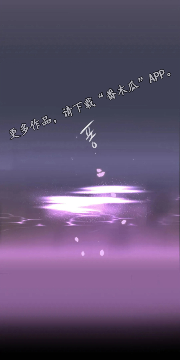 祖母绿能合成吗漫画,第13章：位置1图