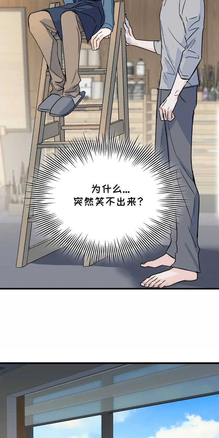月亮和六便士毛姆漫画,第9章：抽象画3图