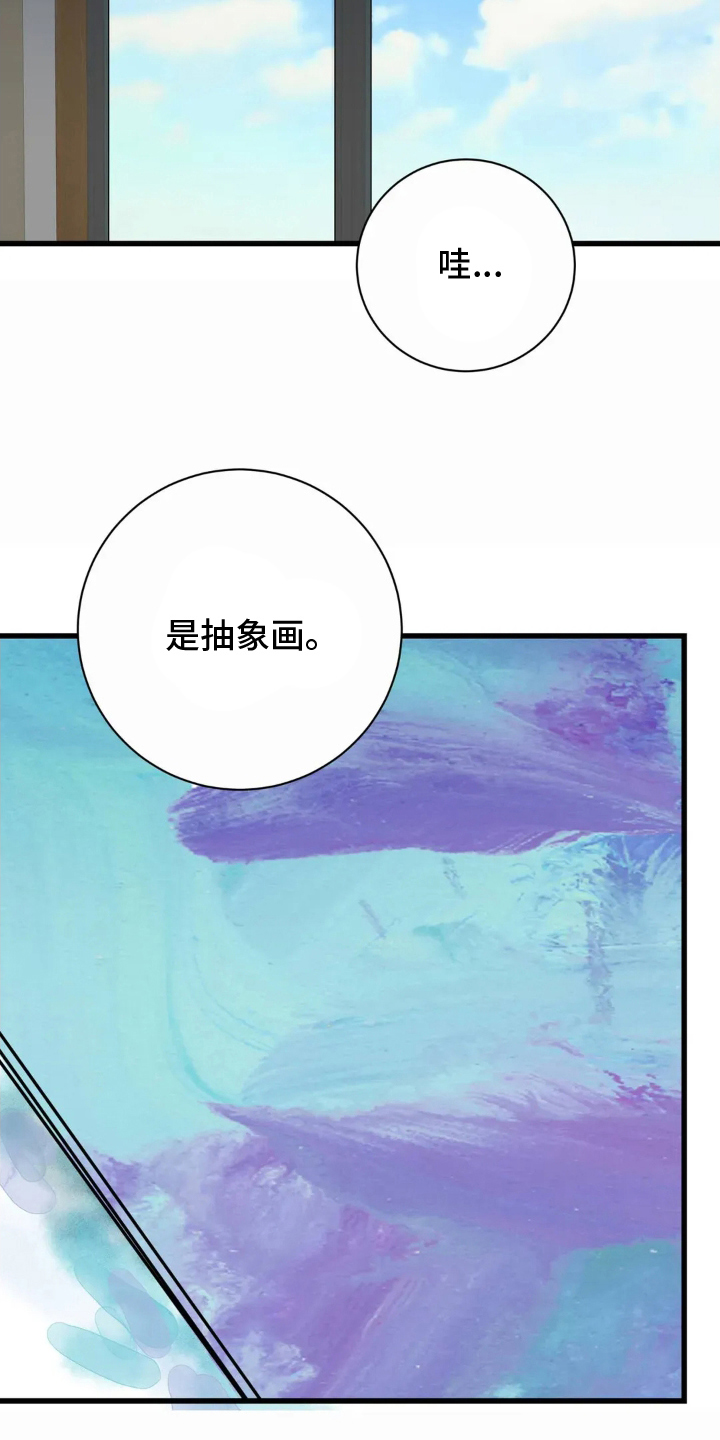 月亮和六便士毛姆漫画,第9章：抽象画4图