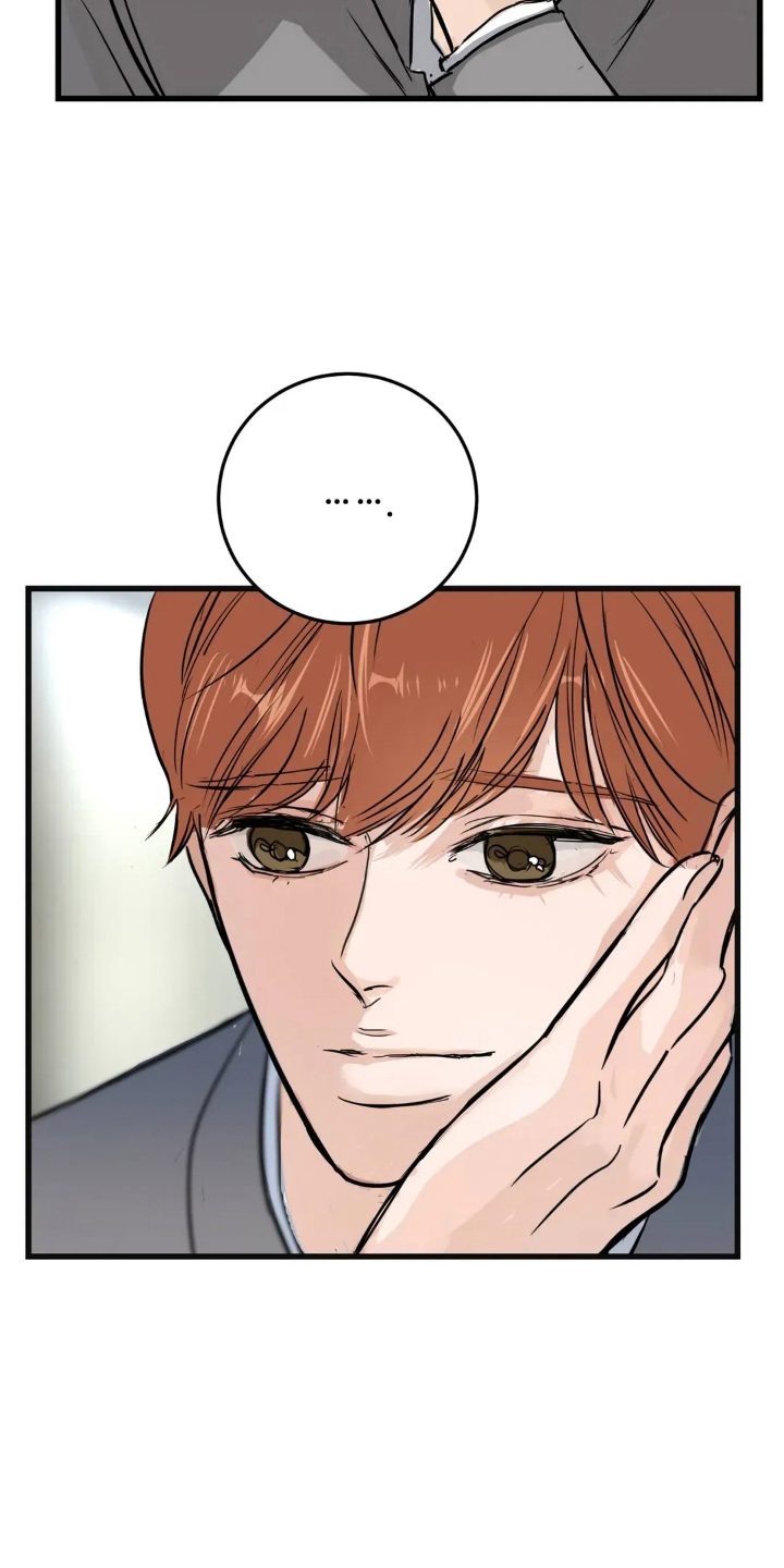 五月份的祖母绿漫画,第14章：不要关注1图