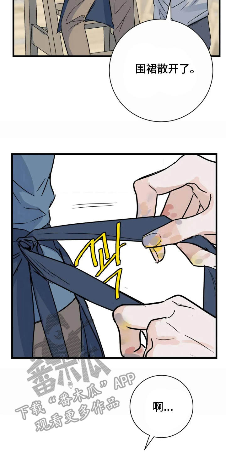 月亮和六便士毛姆漫画,第9章：抽象画4图