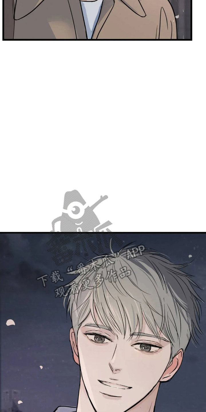 月亮和前夫离婚原因漫画,第19章：绝望感1图