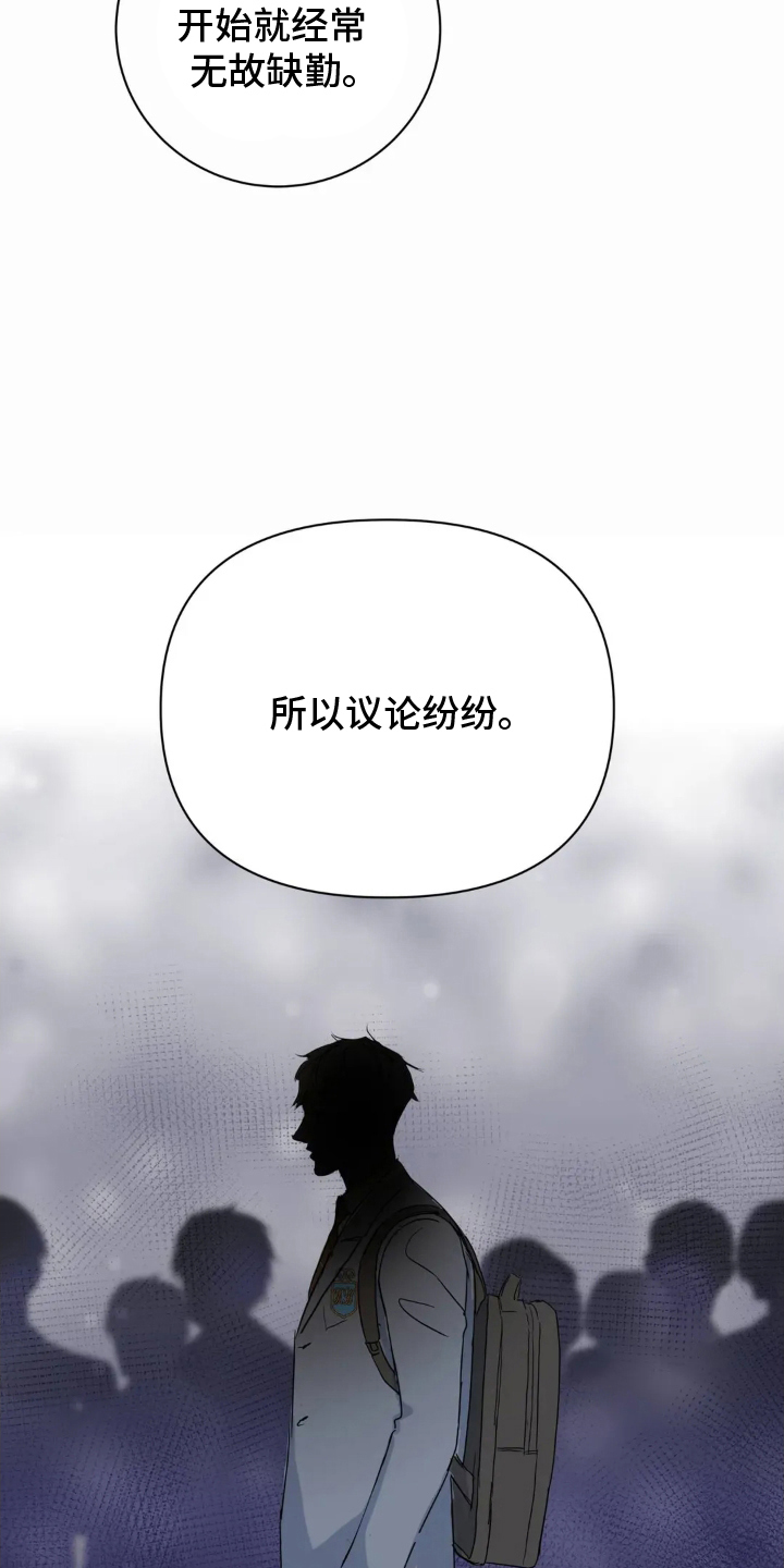 月亮和六便士毛姆漫画,第11章：出面3图