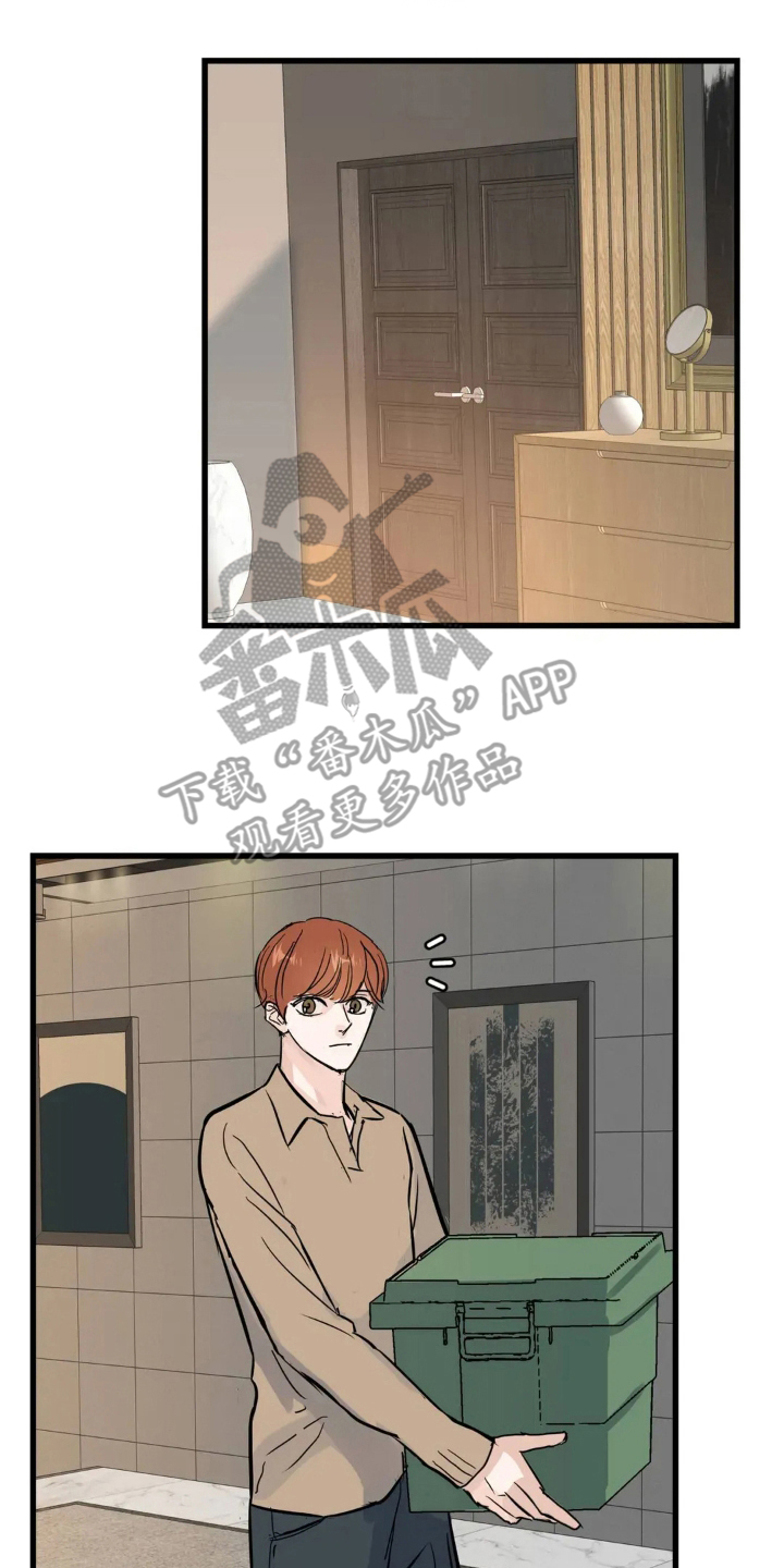 月亮和六便士歌曲漫画,第15章：开着4图