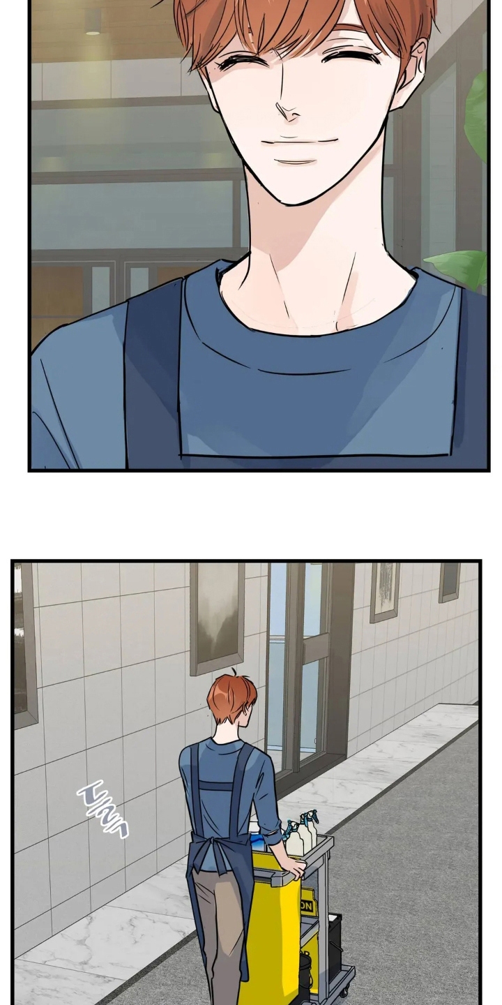 月亮和前夫离婚原因漫画,第5章：颜料的味道5图